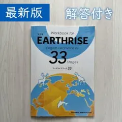 2026年最新】earthrise 33の人気アイテム - メルカリ