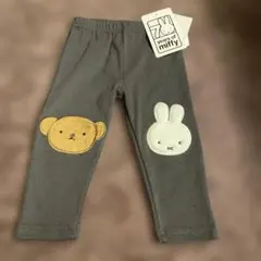 ミッフィー 70周年記念 パンツ グレー