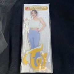 TWICE 一番くじ 志效