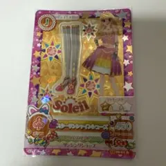 アイカツカード スターサンシャインシューズ ソレイユ 星宮いちご 希少