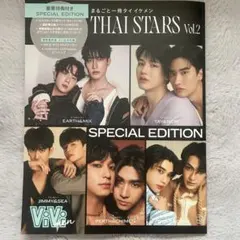 star of starlight vol.4 FRIENDS AAA末吉秀太 - メルカリ