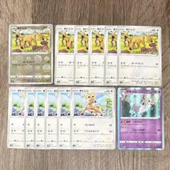 オドシシ アヤシシ (計13枚)のサムネイル