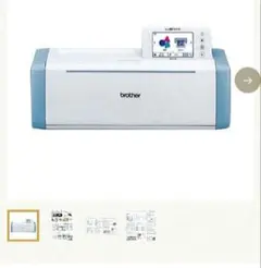 ScanNCut DX SDX1000 エコメルカリ便で発送します ScanNCut DX SDX1000 エコメルカリ便で発送します 2025年最新