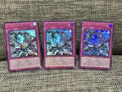 シンクロエマージェンシー ウルトラ 3枚セット