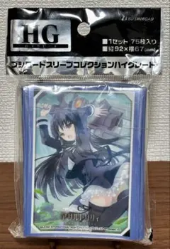ブシロードスリーブコレクション アサルトリリィ Last Bullet 白井夢結