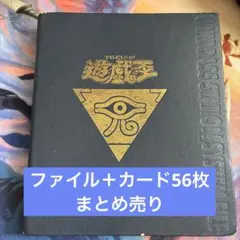 2026年最新】遊戯王バインダーの人気アイテム - メルカリ