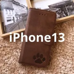 iPhone13 手帳型ケース　レザー　茶色　ブラウン　肉球　犬　猫　足あと