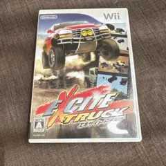 エキサイト トラック