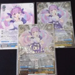 2025年最新】湊あくあ spの人気アイテム - メルカリ