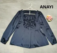 新品未使用 ANAYI フリルブラウス サテン シフォン 紺 38 日本製のサムネイル