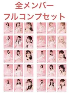 おまけ付 =love イコラブ 生写真 6周年 ピンキー衣装 フルコンプ 最安値