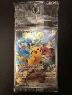 ピカチュウ 未開封 プロモ スカバイ みんなでぼうけん…