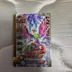 れんごくちょう ドラゴンクエスト モンスター バトルロード M―073ⅡR