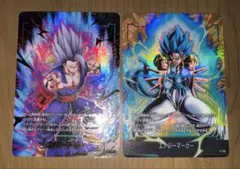 フュージョンワールド　エナジーマーカー　孫悟飯ビースト　ゴジータBR