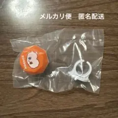 TRUZ ピカっとリング　BONBON