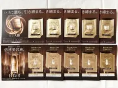 2026年最新】エリクシールトライアルサンプルセットの人気アイテム
