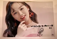 2025年最新】niziuリオサインの人気アイテム - メルカリ