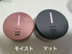 Chacott フィニッシングパウダー モイスト・マット2点セット