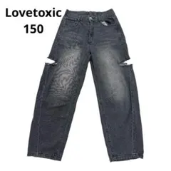 Lovetoxic ワイドデニムパンツ150 ラブトキシック　ズボンのサムネイル