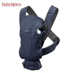 BabyBjorn ベビーキャリア MINI メッシュ ネイビーのサムネイル