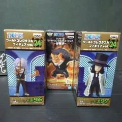 【ワンピース】ワールドコレクタブルフィギュア 世界政府セット