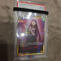 PSA10 マジマジマジシャンギャル 少年ジャンププロモ【翌日発送