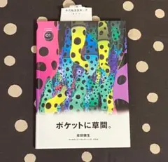2026年最新】草間彌生作品集の人気アイテム - メルカリ