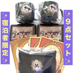 【非売品/9点セット】ミラコスタ エコバッグ・コップ・ポストカード・アメニティ缶