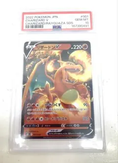 2026年最新】リザードンvstar vs レックウザvmaxの人気アイテム - メルカリ