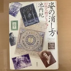 Item thumbnail for item d97a394a-9a6d-456a-9526-b0bd7d88fc67