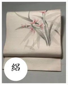 夏帯　名古屋帯　絽　正絹　水滴　しずく　植物　長尺 夏帯 名古屋帯 絽 正絹 水滴 しずく 植物 長尺 - メルカリ