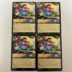 2026年最新】ロルカナ スティッチの人気アイテム - メルカリ