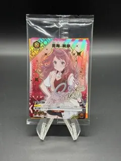 2026年最新】花海咲季 ユニオンレア winnerの人気アイテム - メルカリ