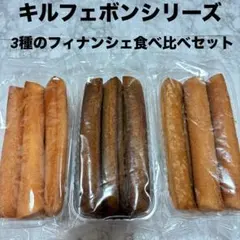 2025年最新】キルフェボン アウトレットの人気アイテム - メルカリ