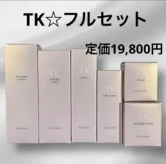 メナードTK フルセット パウチサンプルおまけ付き メナードTK フルセット パウチサンプルおまけ付き - メルカリ