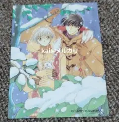 カードキャプターさくら キラカードダス さくら、知世、桃矢、雪兎、李