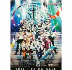 アイナナ　RTI ポスター