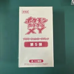 2026年最新】xybreakプロモカードパック第6弾の人気アイテム - メルカリ