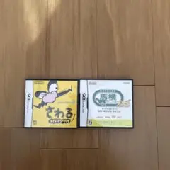 さわる　メイド イン ワリオ & 馬検　DSソフト
