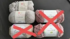 Souffle 毛糸 3色セット