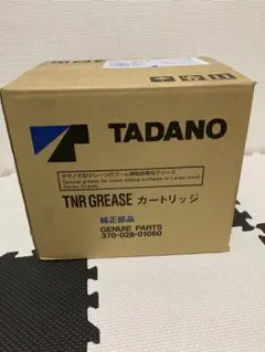 2026年最新】TADANO 純正の人気アイテム - メルカリ