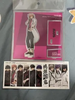 花魁坂京夜 カード