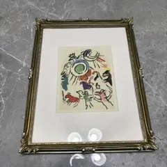 シャガール ユダ族 生前作品1962年 エルサレムウインドウズ オリジナル
