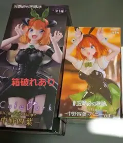 2026年最新】タイクレ限定 五等分の花嫁 aqua float girlsフィギュア