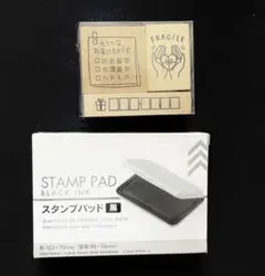 オタヨリ　スタンプ