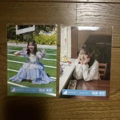 藤嶌果歩　生写真　まとめ売り