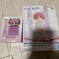 魔法少女まどか☆マギカ フィギュアセット