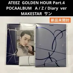 サン SAN MAKESTAR トレカ POCAALBUM ATEEZ