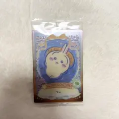 ちいかわ　ウエハース　ラッキーカードコレクション2 No.10