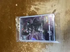 大*し様 ポケカ アーマードミュウツー 未開封